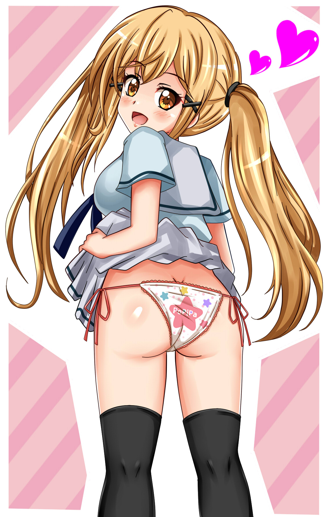 PetitColle  Arisa no Himitsu no Popipa page 7 full