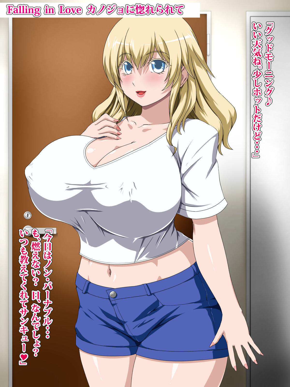 Kanojo wa Kinpatsu Onee-san page 2 full