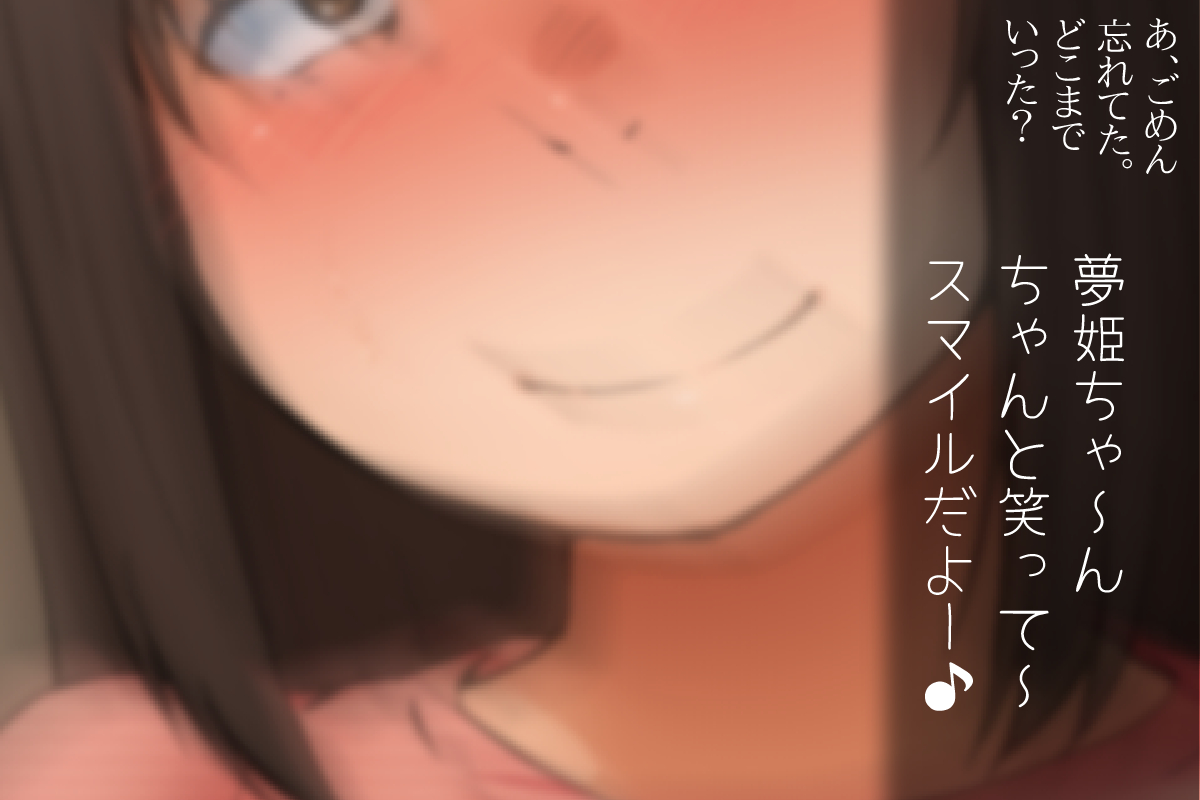 Satsueikai page 2 full