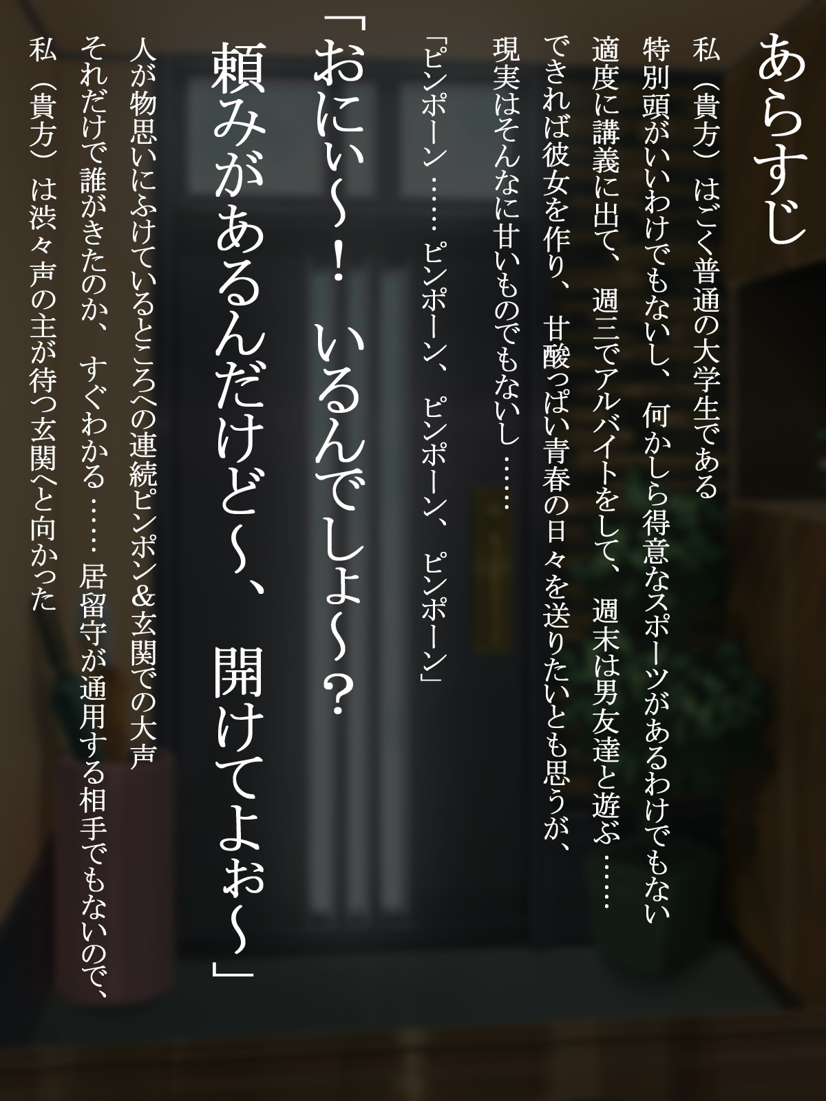 Otonari no Gyu Galko-chan  ga Ecchi ni Tsuite Oshiete Hoshii to Yatte kita no daga, Ainiku Jibun Doutei Nan desu Namida page 3 full