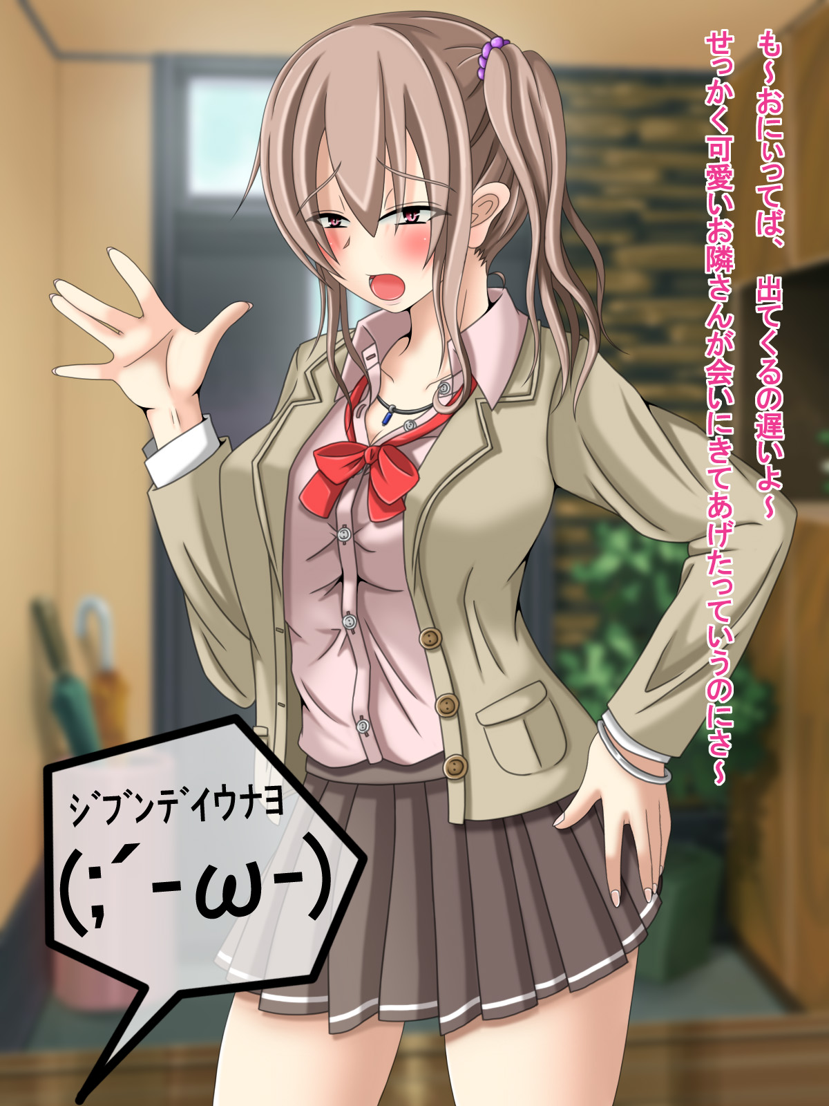 Otonari no Gyu Galko-chan  ga Ecchi ni Tsuite Oshiete Hoshii to Yatte kita no daga, Ainiku Jibun Doutei Nan desu Namida page 4 full