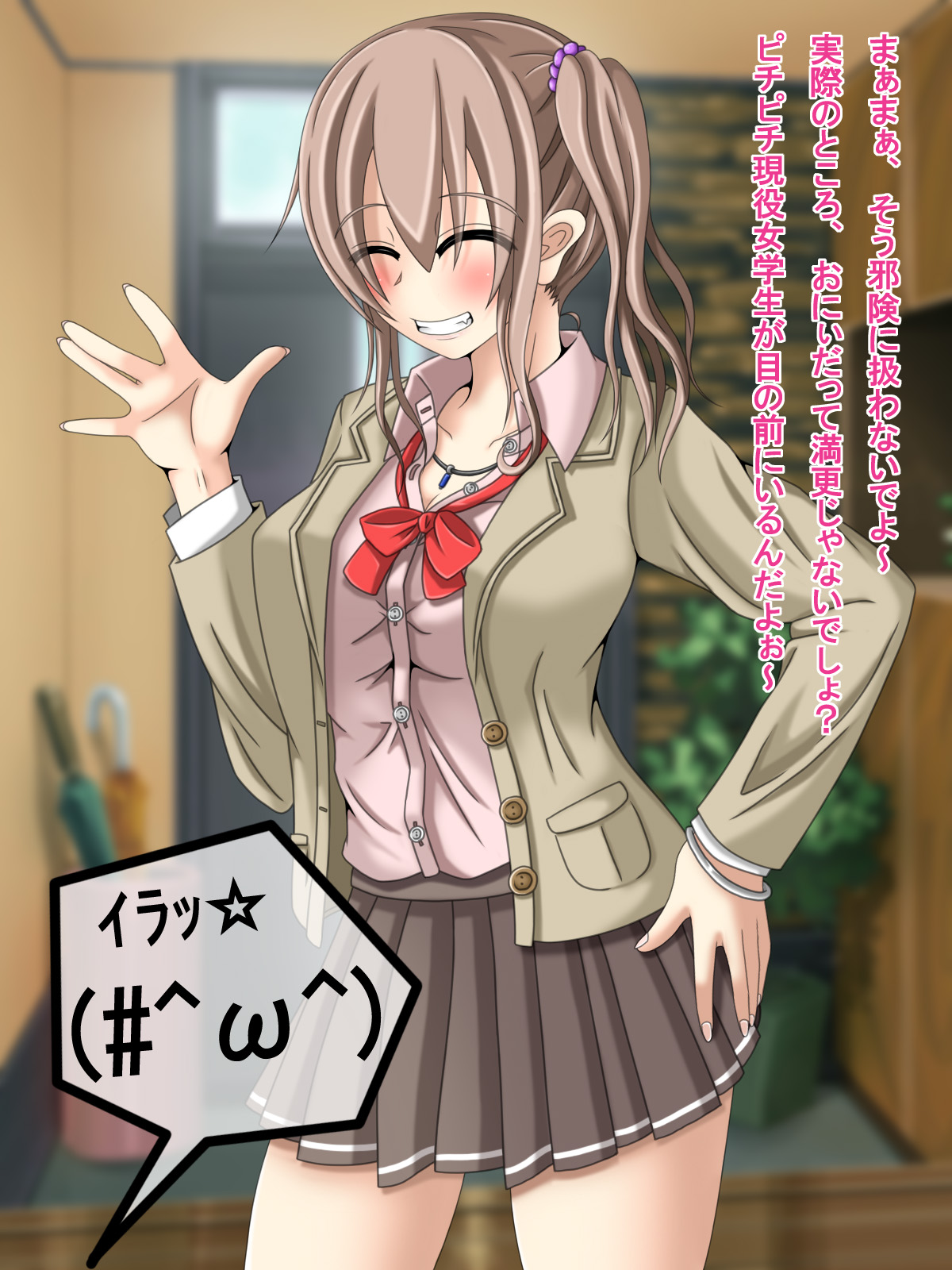 Otonari no Gyu Galko-chan  ga Ecchi ni Tsuite Oshiete Hoshii to Yatte kita no daga, Ainiku Jibun Doutei Nan desu Namida page 6 full