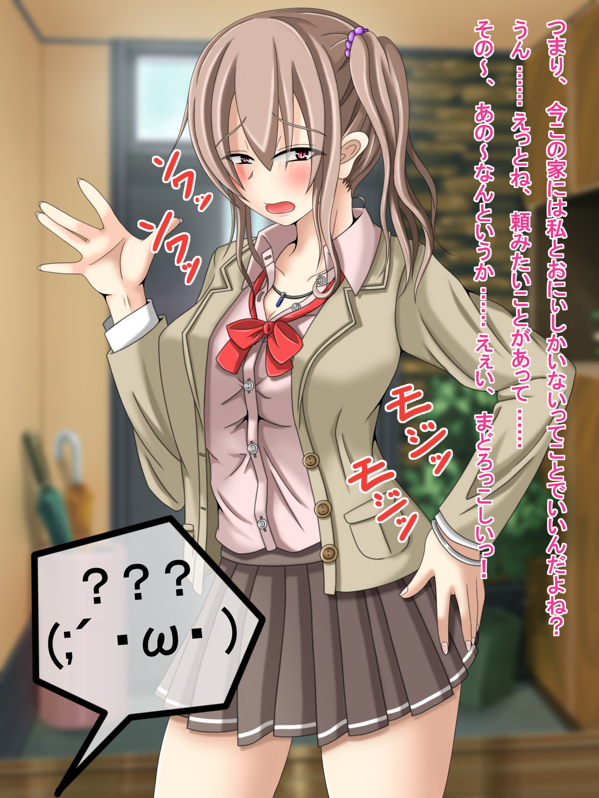 Otonari no Gyu Galko-chan  ga Ecchi ni Tsuite Oshiete Hoshii to Yatte kita no daga, Ainiku Jibun Doutei Nan desu Namida page 8 full