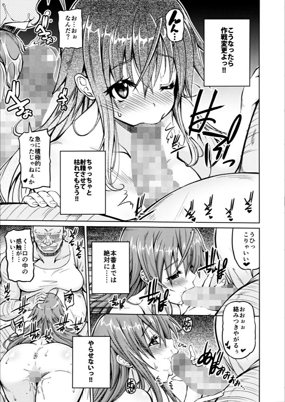 Kaizoku kyonyuu page 10 full