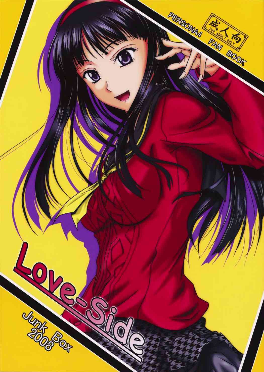 Love-Side page 1 full
