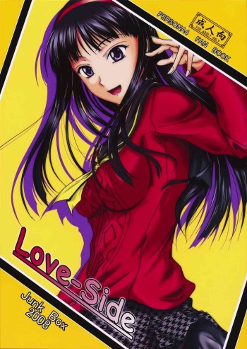 Love-Side cover