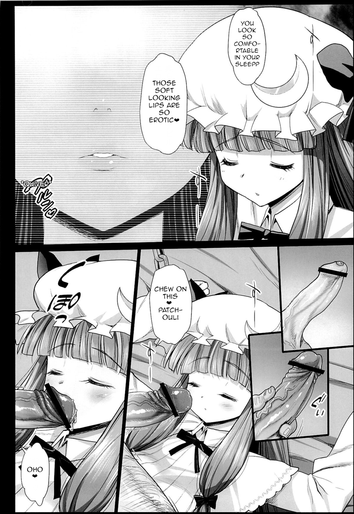 Patchouli, Soap ni Shizumu. page 5 full