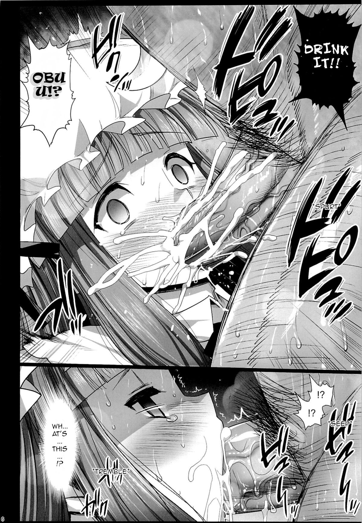 Patchouli, Soap ni Shizumu. page 7 full