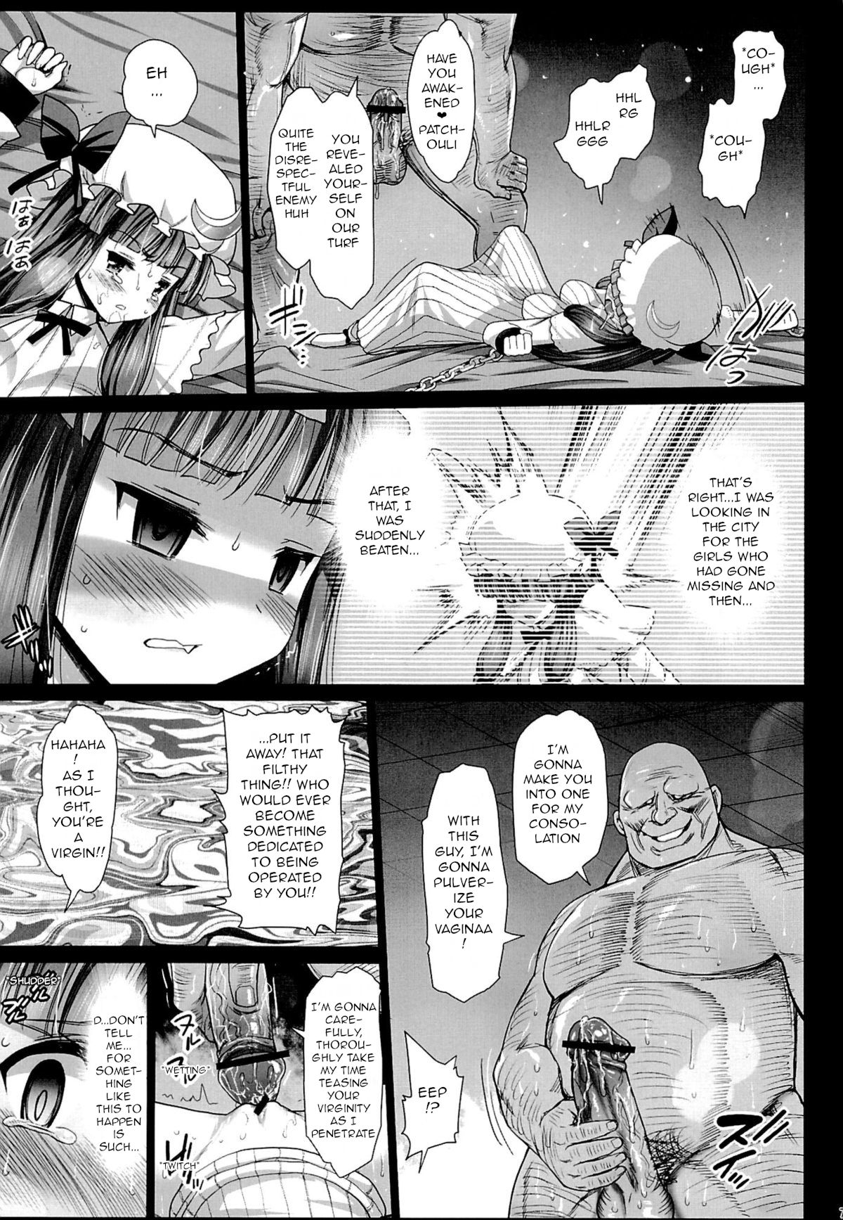 Patchouli, Soap ni Shizumu. page 8 full