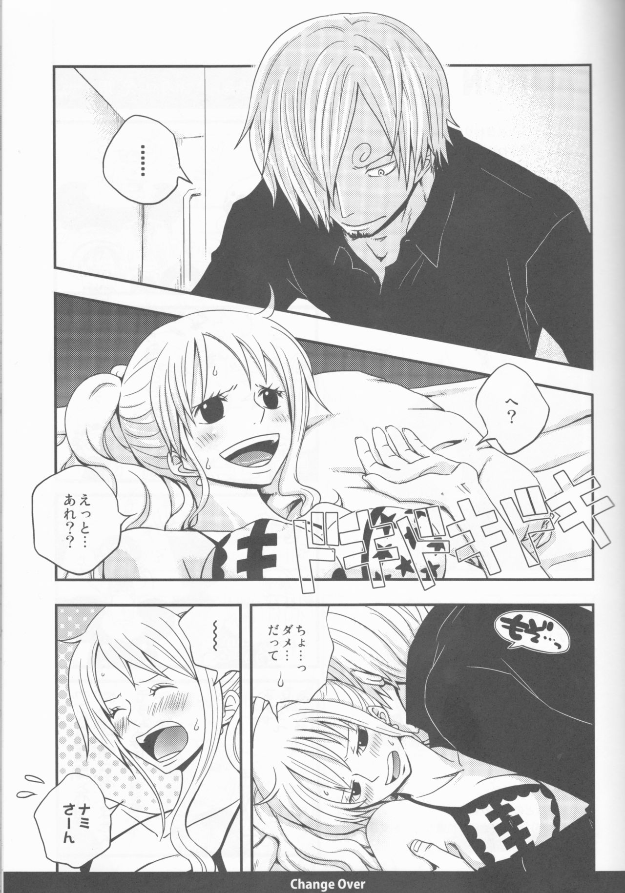Change Over page 2 full