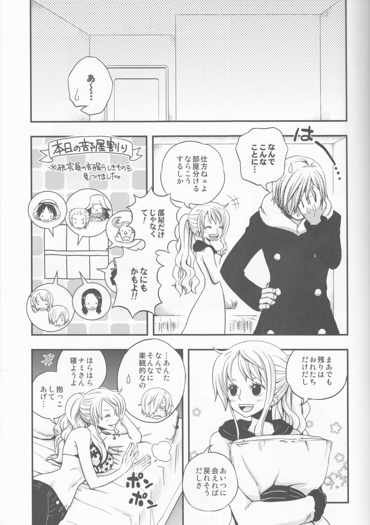 Change Over page 4 full