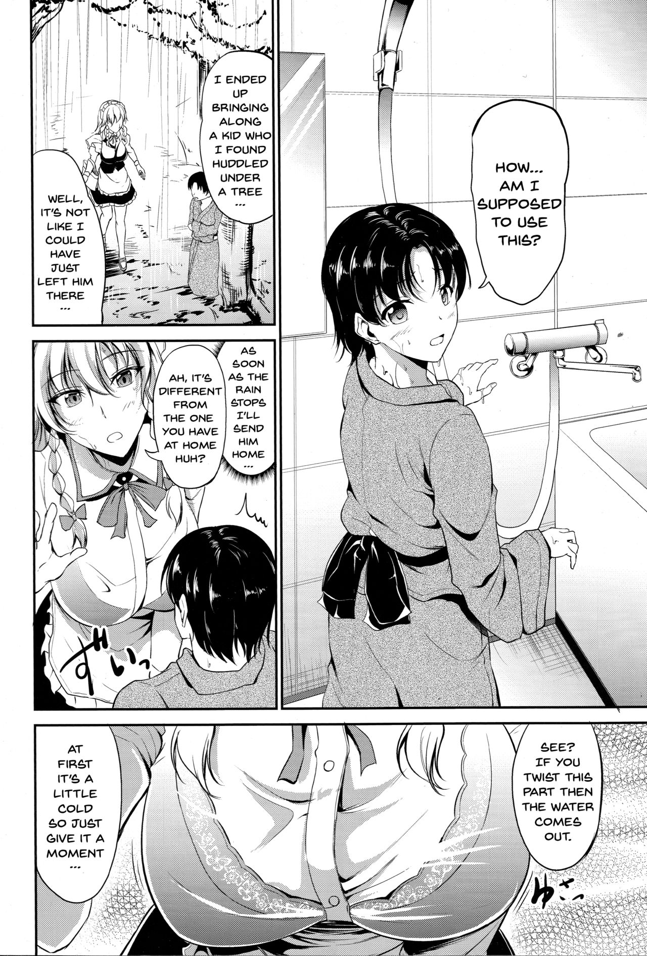 Koumakan no Itazura Maid page 3 full