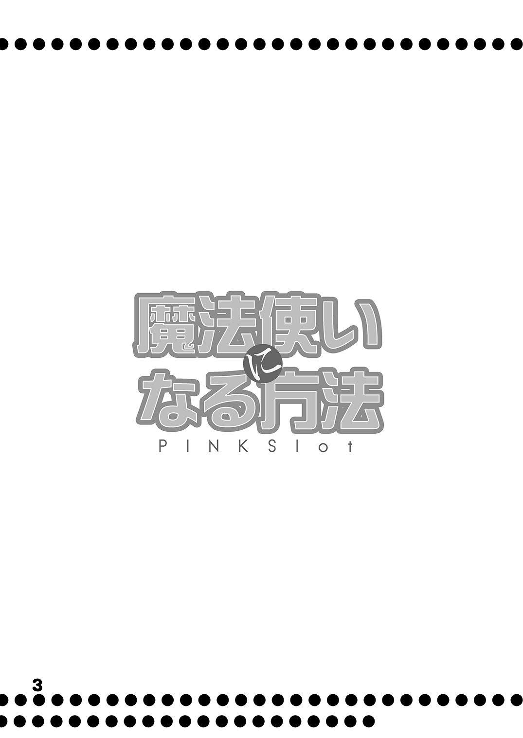 Mahoutsukai ni Naru Houhou pinkslot page 4 full