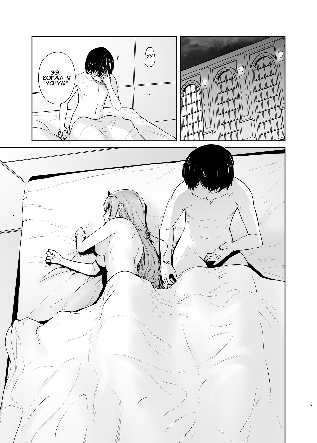 GERBERA | ГЕРБЕРА page 5 full