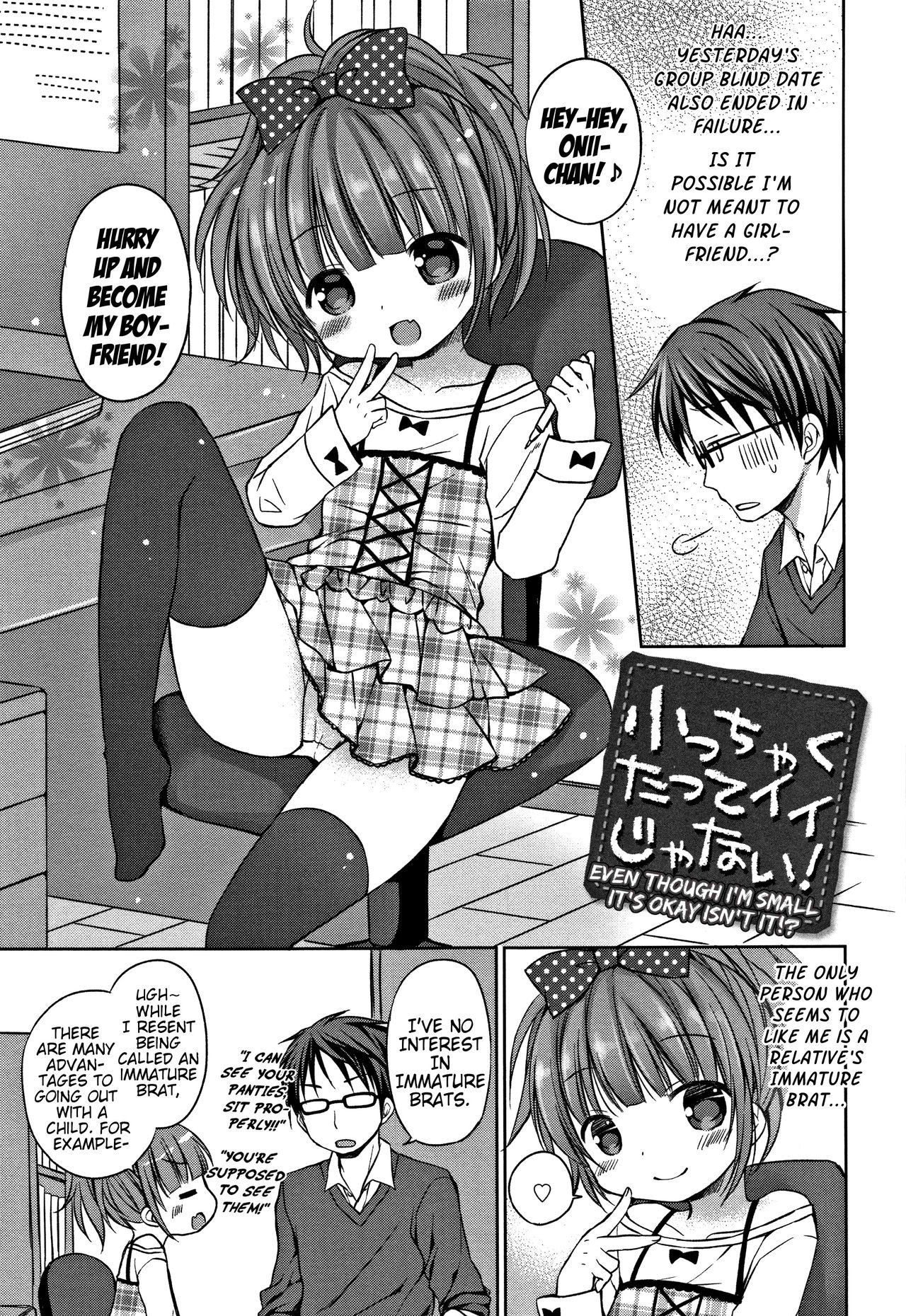 Chicchaku tatte ii janai! | Even Though I'm Small It's Okay Isn't It!? page 1 full