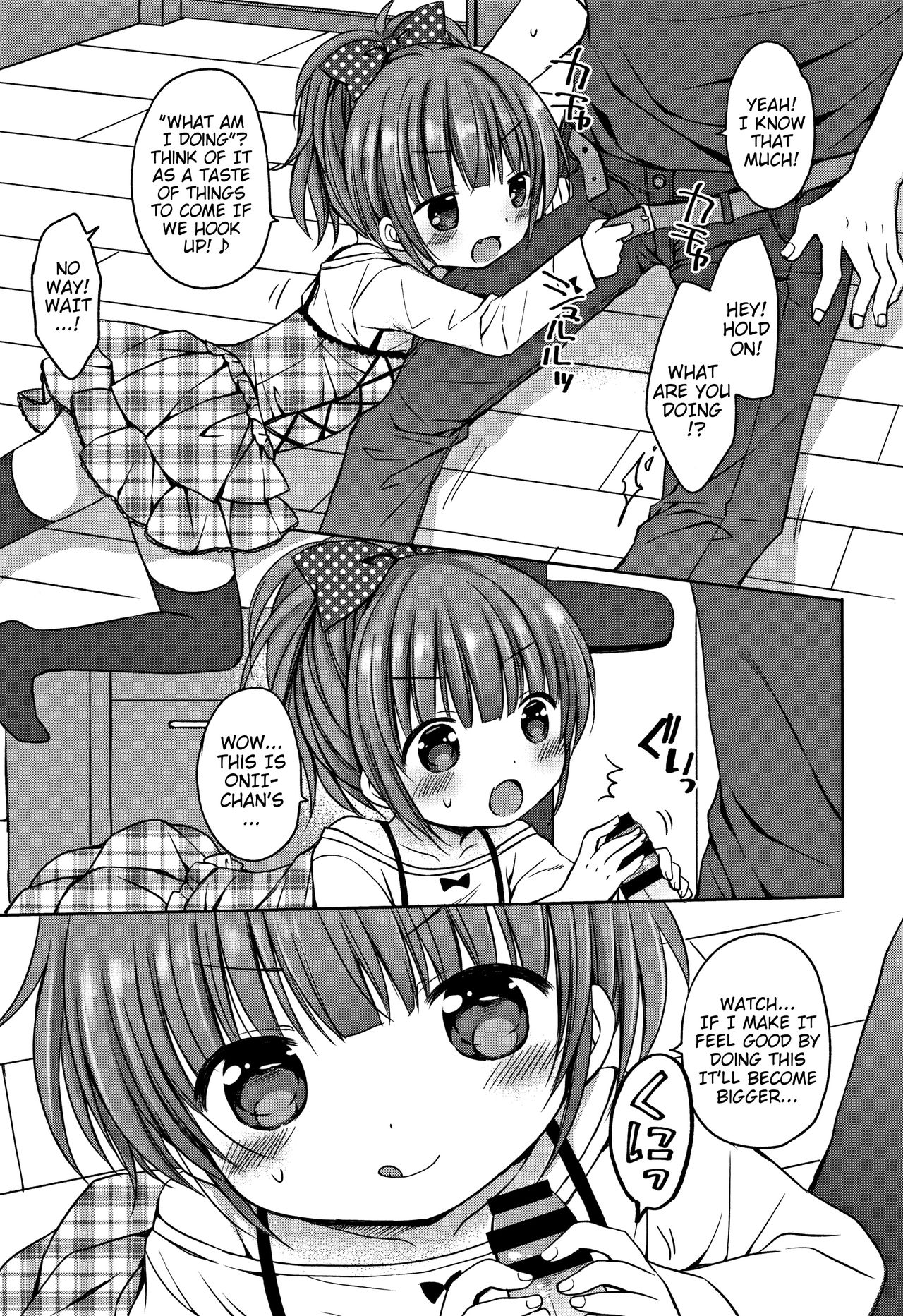 Chicchaku tatte ii janai! | Even Though I'm Small It's Okay Isn't It!? page 3 full