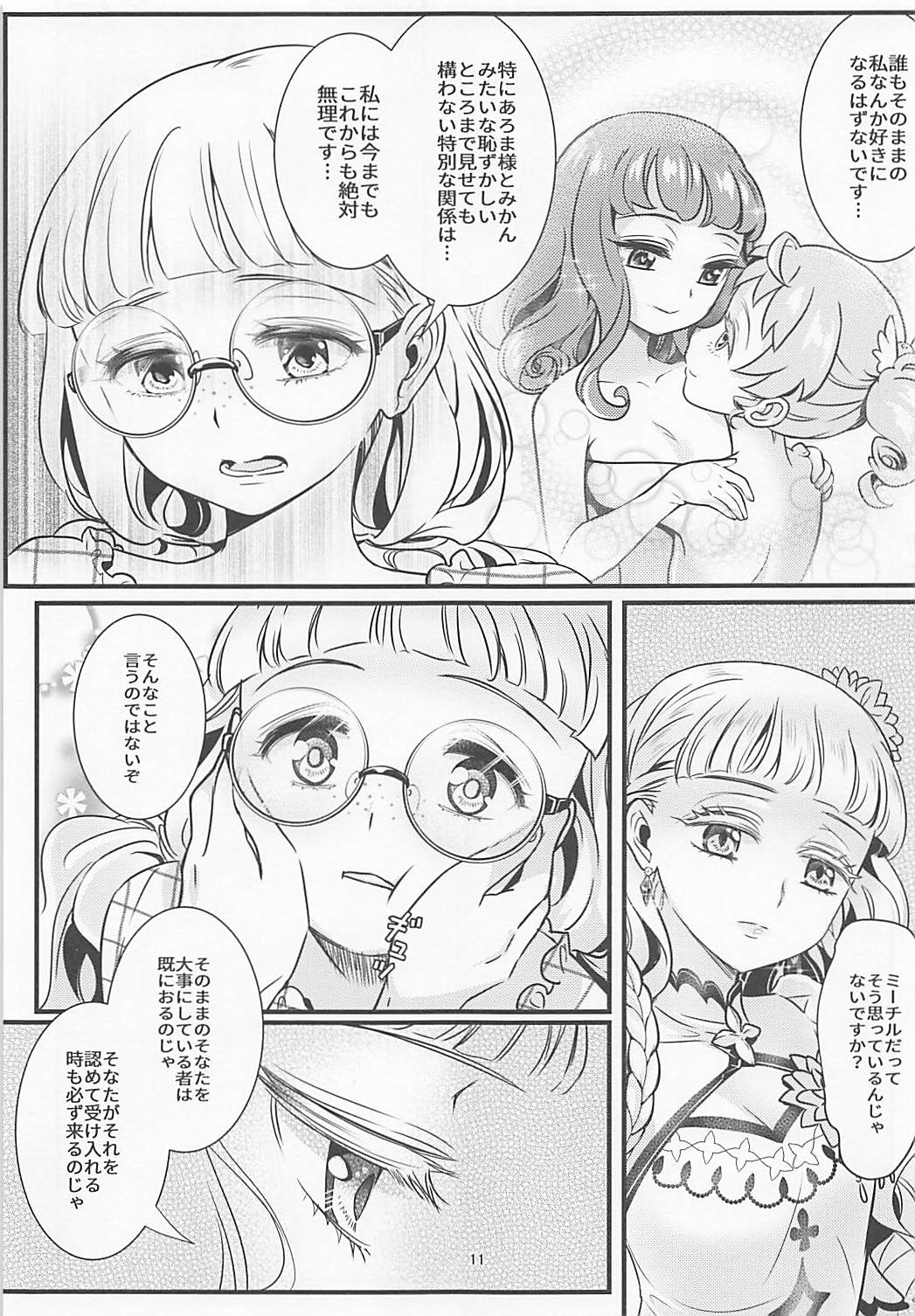 Midnight Shuffle page 10 full