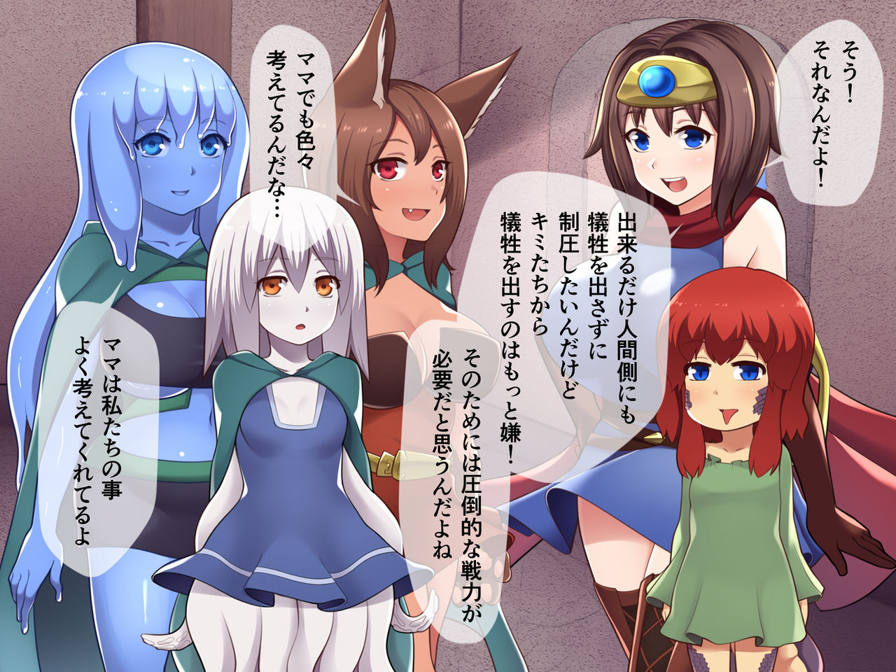 Ishu Kan Haramase Quest Shokushu-hen page 4 full