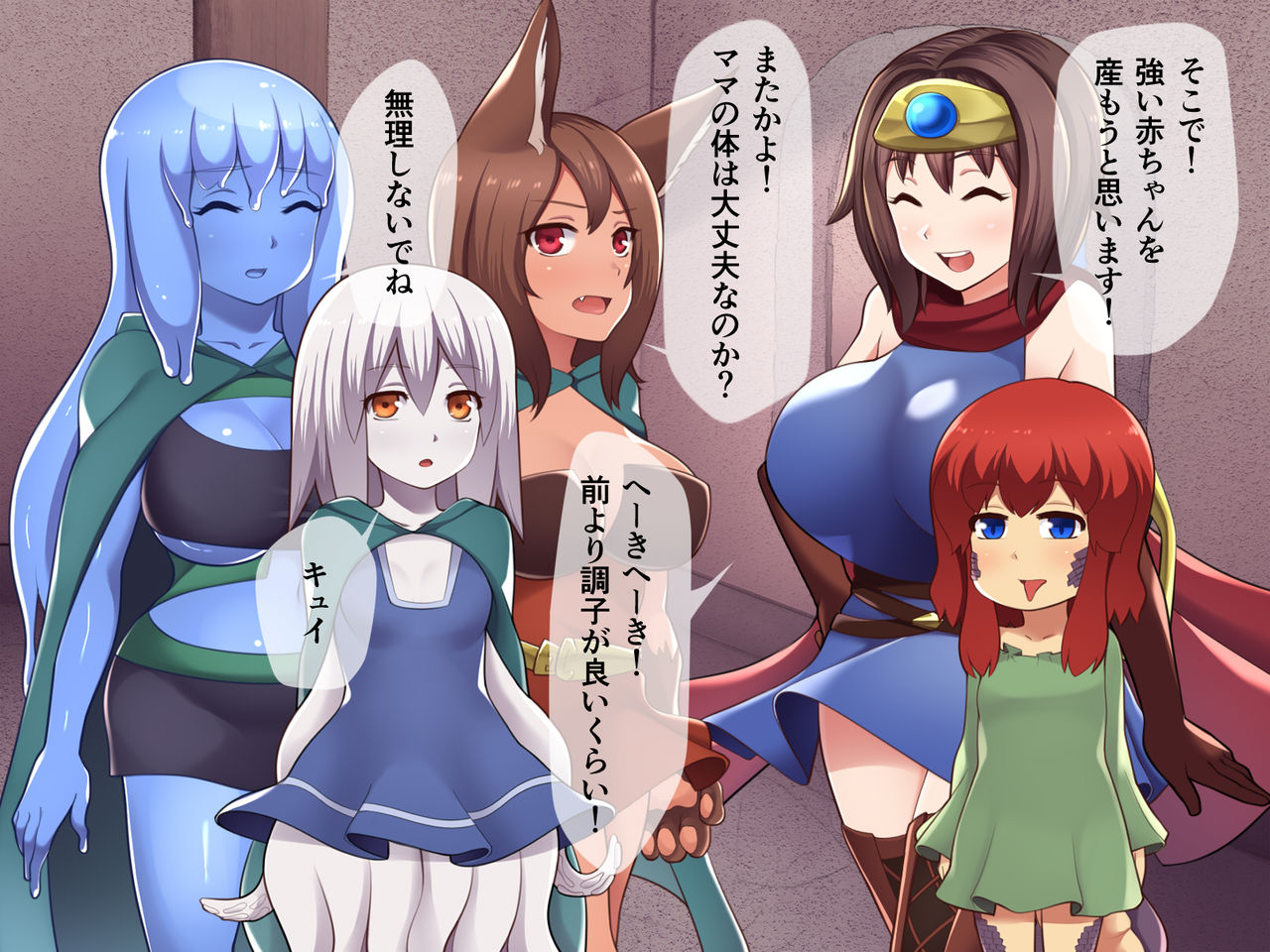 Ishu Kan Haramase Quest Shokushu-hen page 5 full