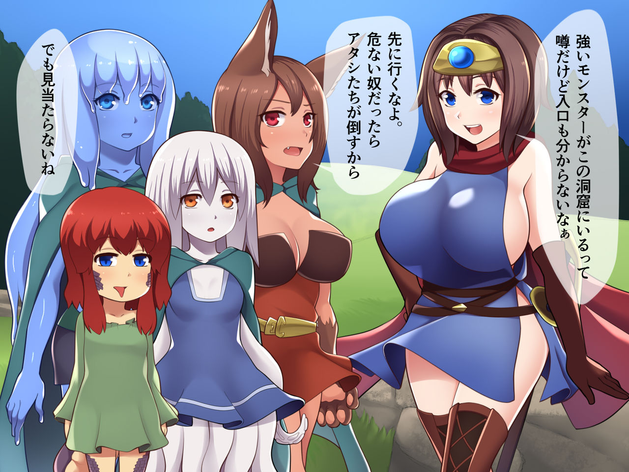 Ishu Kan Haramase Quest Shokushu-hen page 6 full