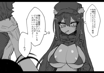 路地裏ックス cover