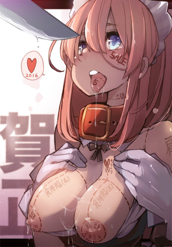 TNSK cover