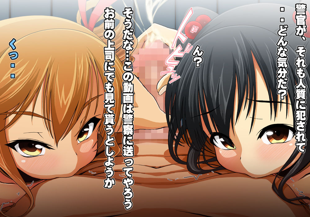 Tegome 11 kono Kuni o koko made dame ni Shita Yatsura no Musume o Yuukai Shite Usabarashi o suru 3 page 10 full