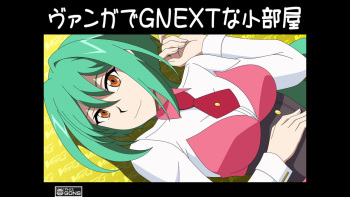 Vangua de G NEXT na Kobeya cover