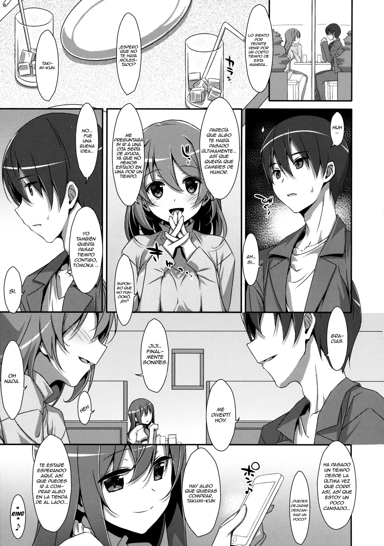 Watashi no, Onii-chan 2 | Mi hermano mayor 2 page 4 full