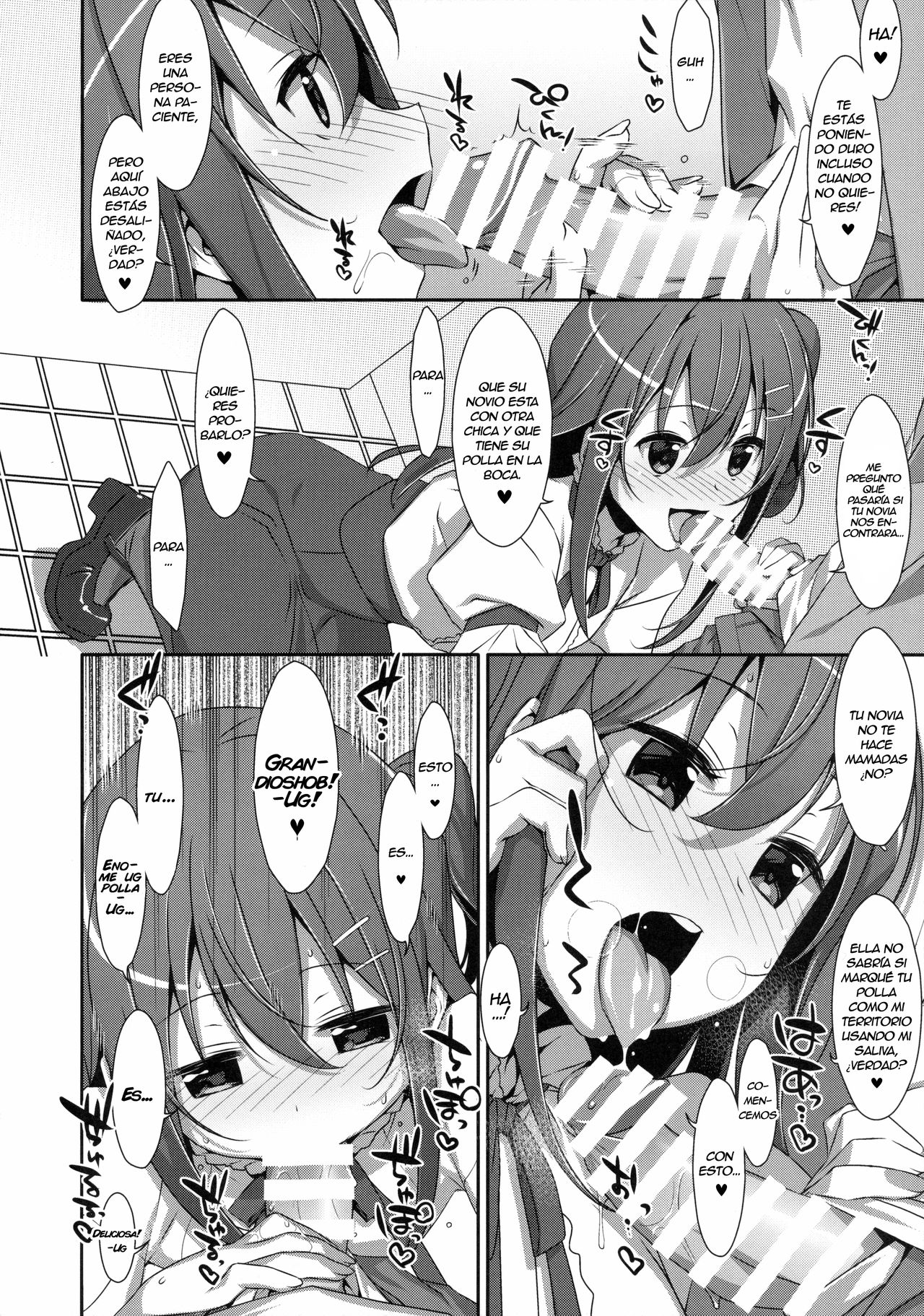 Watashi no, Onii-chan 2 | Mi hermano mayor 2 page 7 full