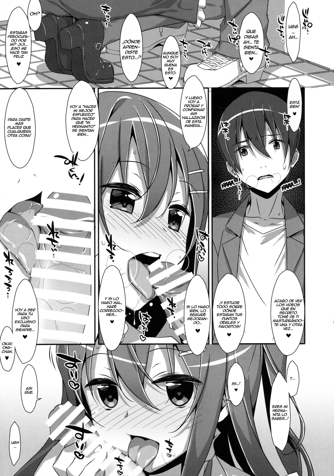 Watashi no, Onii-chan 2 | Mi hermano mayor 2 page 8 full