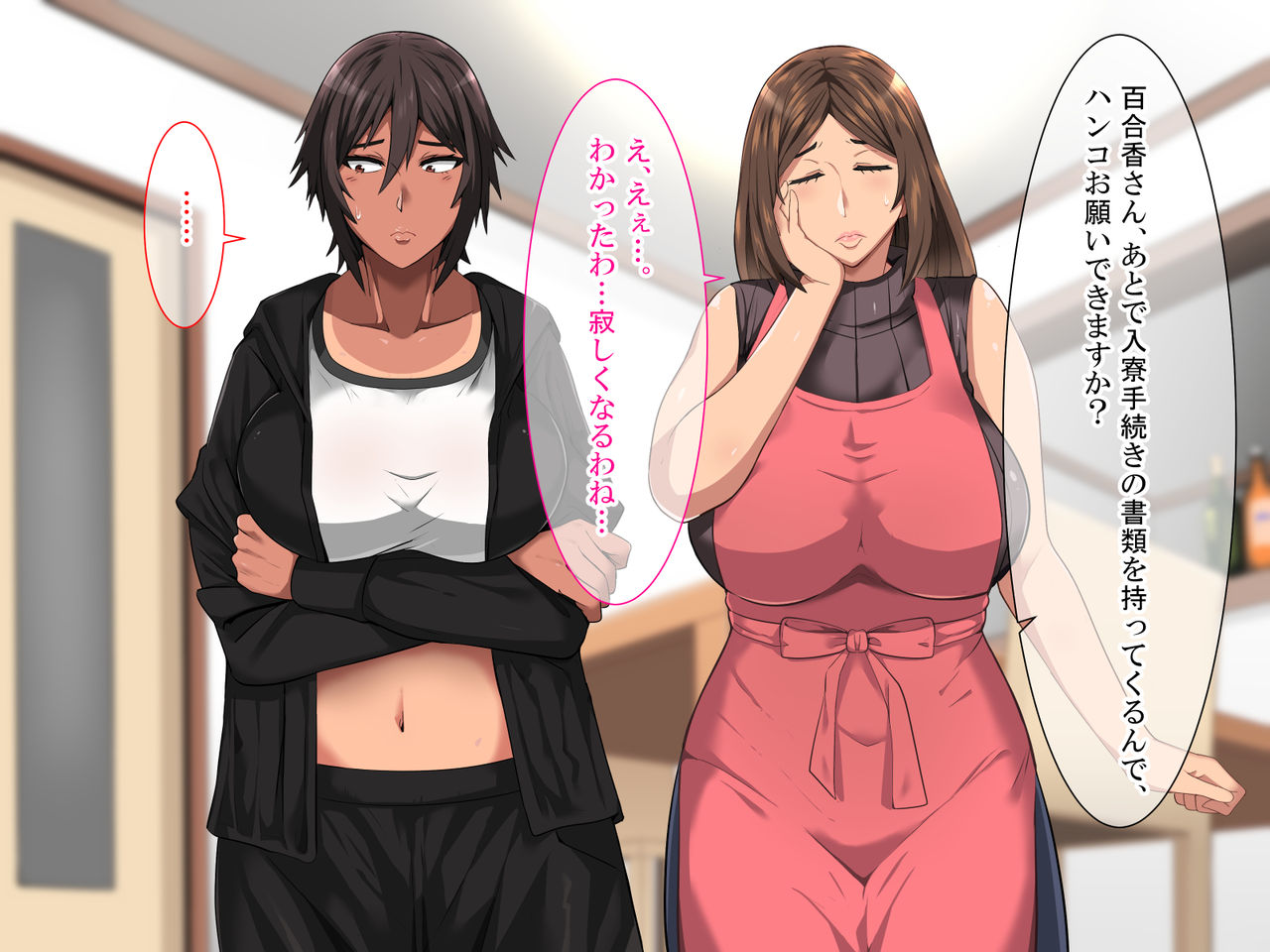 Ore ga Juken Benkyou ni Shuuchuu Dekinai Wake! ~Bakunyuu Oyako to Harem Sex~ page 10 full