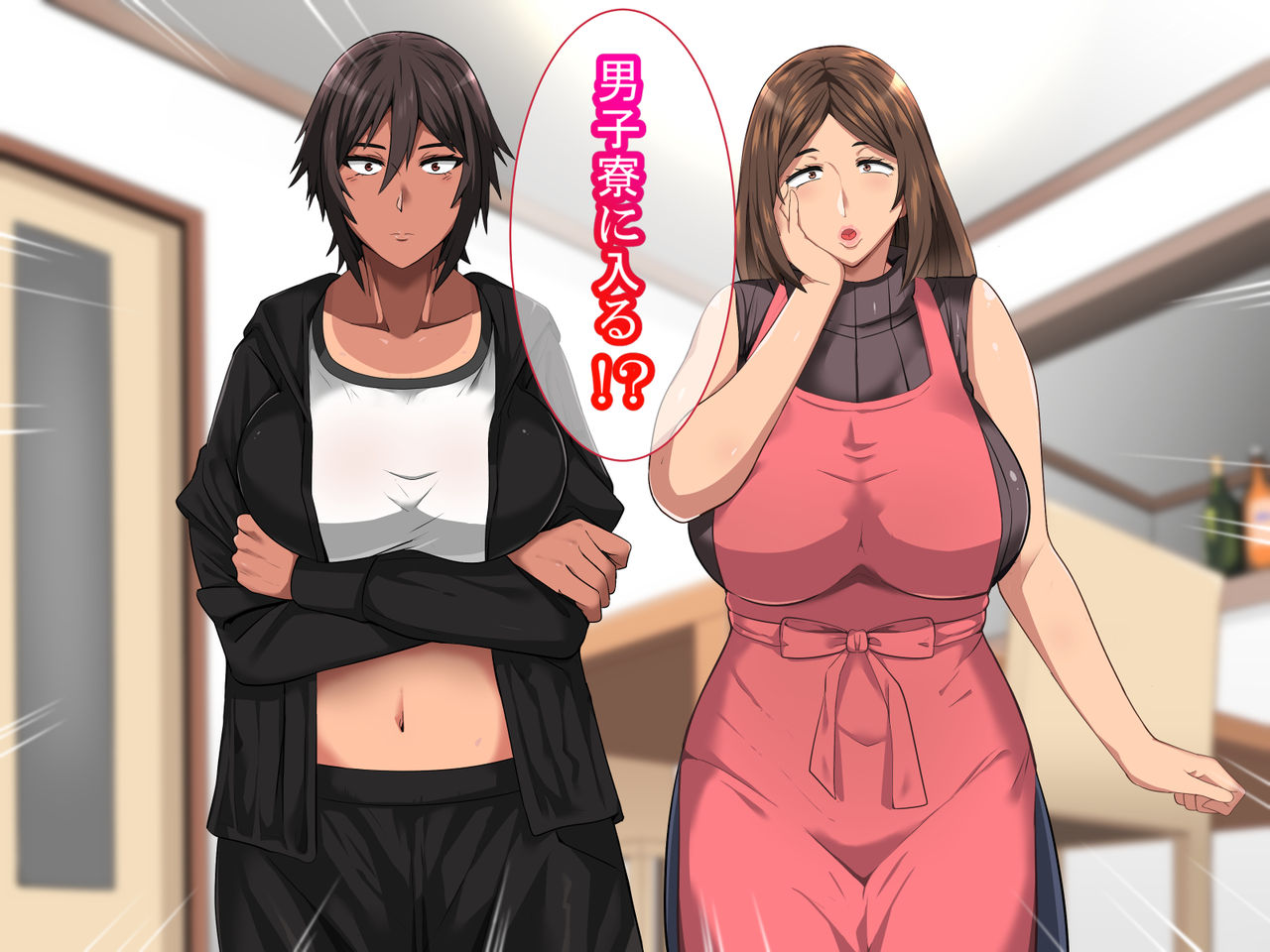 Ore ga Juken Benkyou ni Shuuchuu Dekinai Wake! ~Bakunyuu Oyako to Harem Sex~ page 2 full