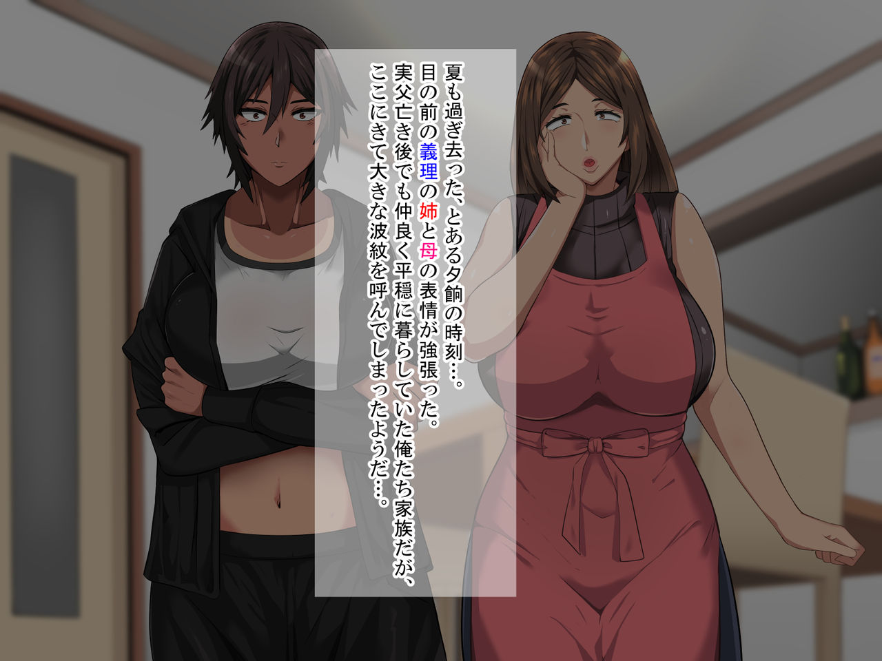 Ore ga Juken Benkyou ni Shuuchuu Dekinai Wake! ~Bakunyuu Oyako to Harem Sex~ page 3 full