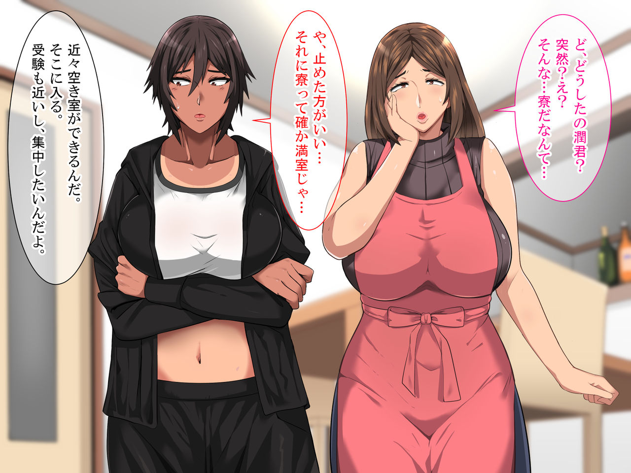 Ore ga Juken Benkyou ni Shuuchuu Dekinai Wake! ~Bakunyuu Oyako to Harem Sex~ page 4 full