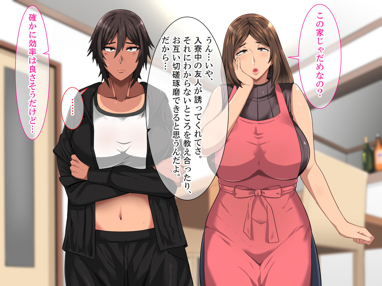 Ore ga Juken Benkyou ni Shuuchuu Dekinai Wake! ~Bakunyuu Oyako to Harem Sex~ page 6 full