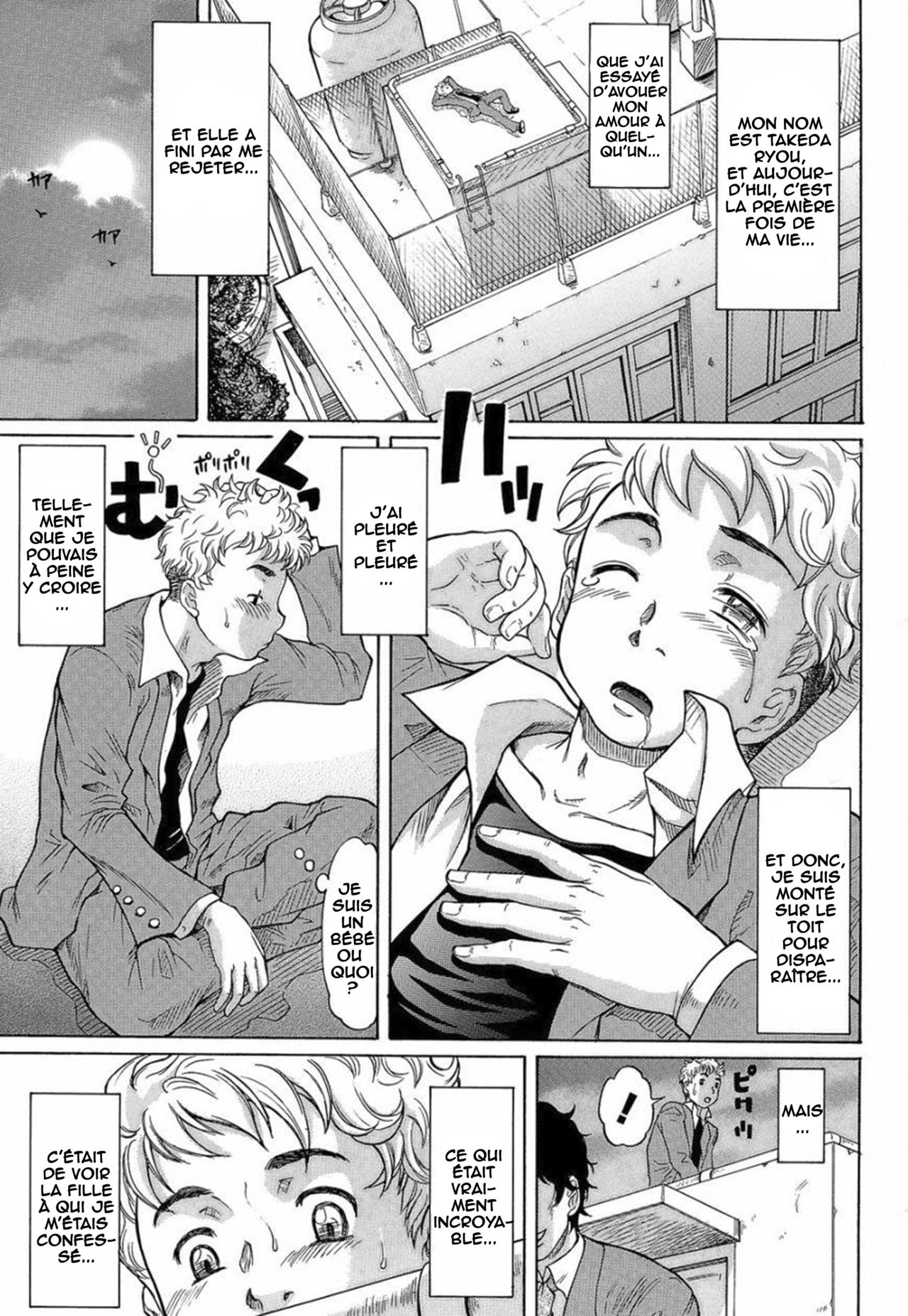 Love Handy Phone ~Kokuhaku wa Shasei Chuu~ Ch. 1 page 6 full