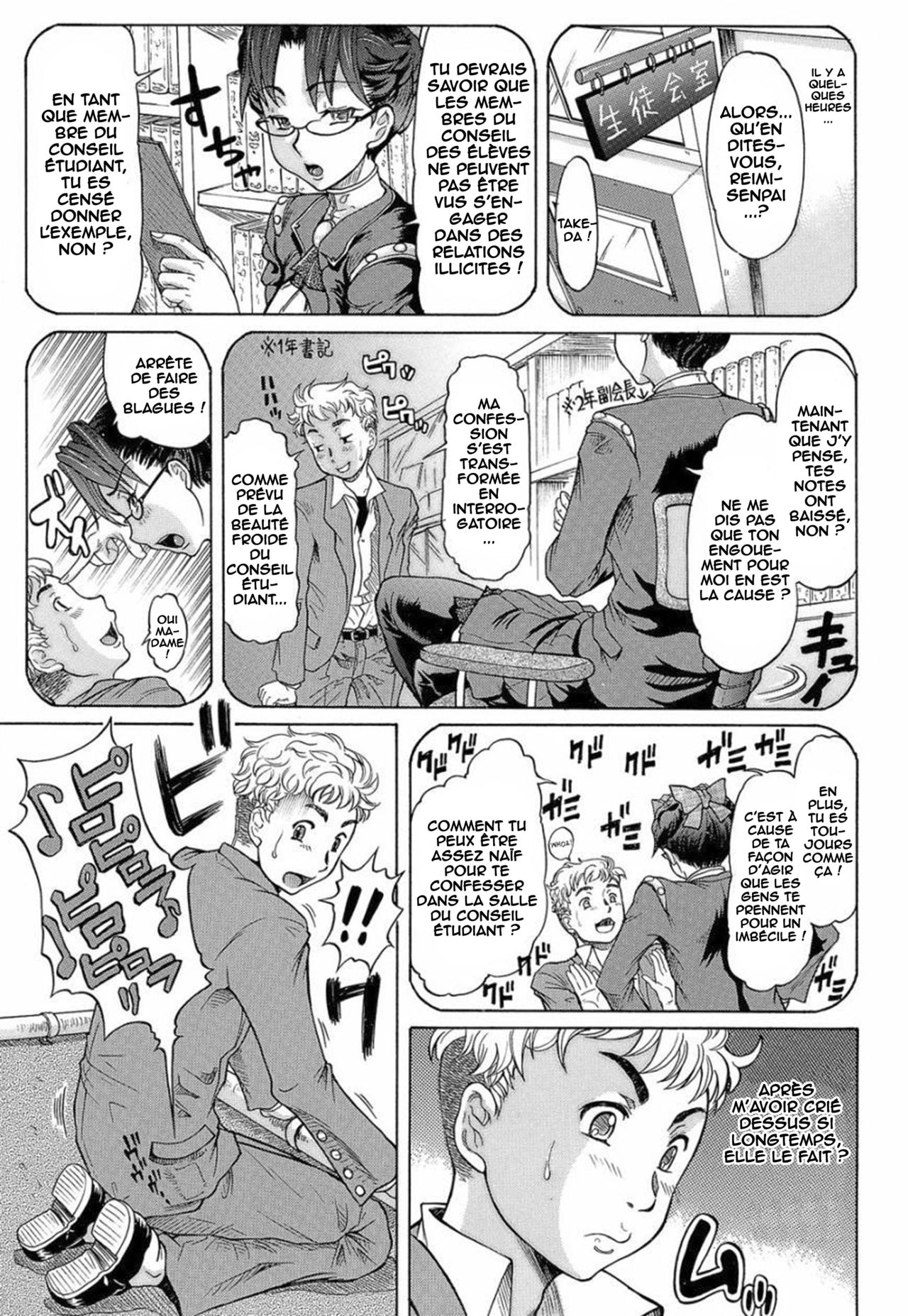 Love Handy Phone ~Kokuhaku wa Shasei Chuu~ Ch. 1 page 8 full