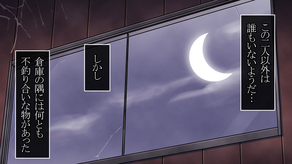 ANANIST Eternal Dry page 9 full