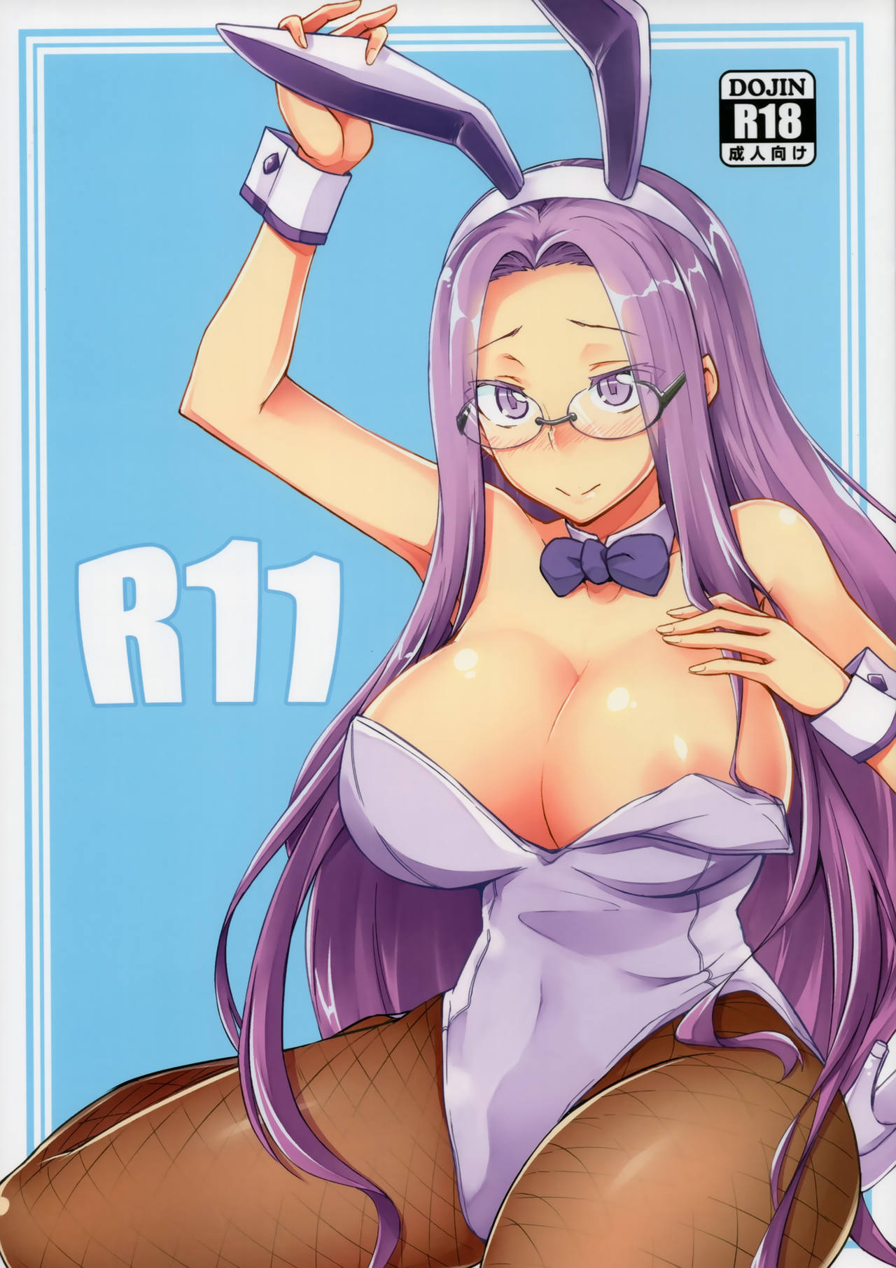 R11 page 1 full
