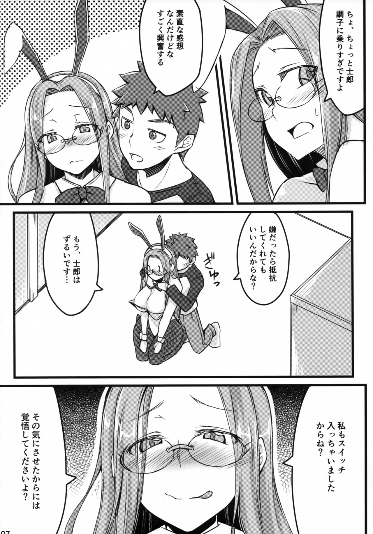 R11 page 6 full