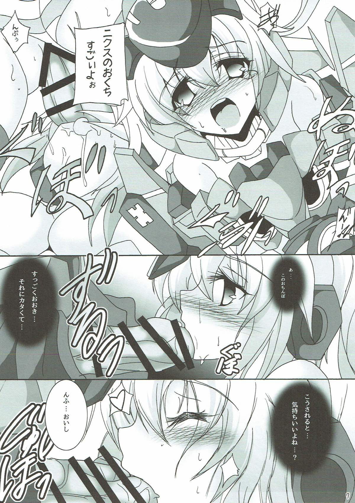 Material's page 8 full