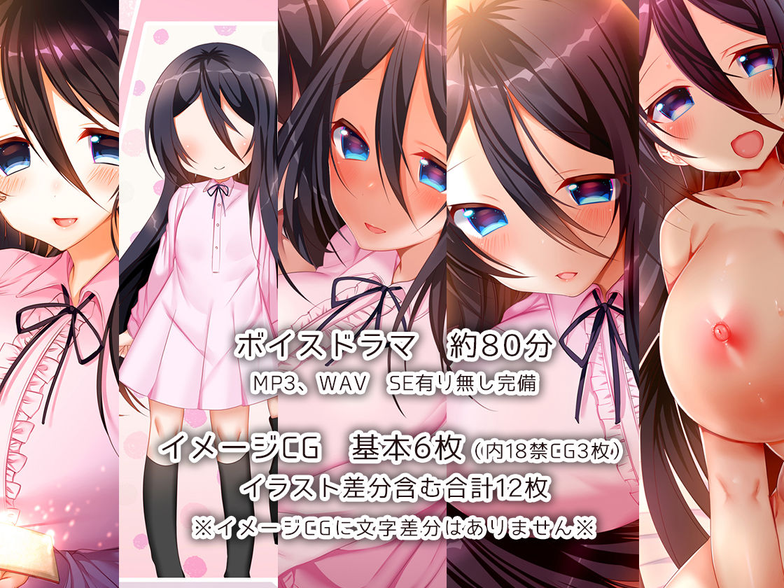 Onee-chan no Yasashii Mahou page 3 full