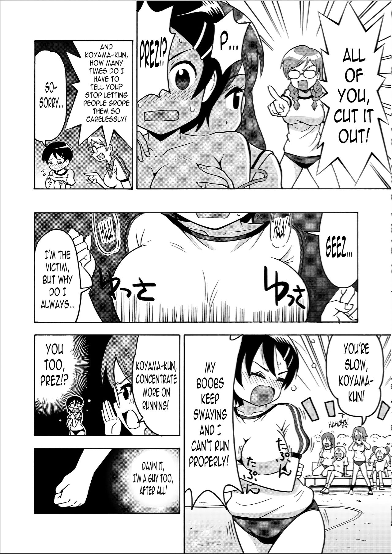 πr2 #2 page 7 full