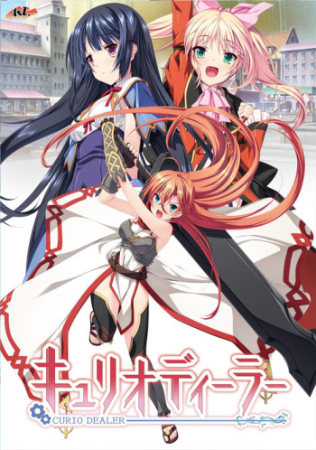 Curio Dealer cover