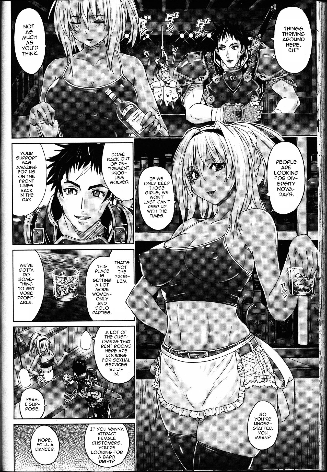 Ougi Denshou page 2 full