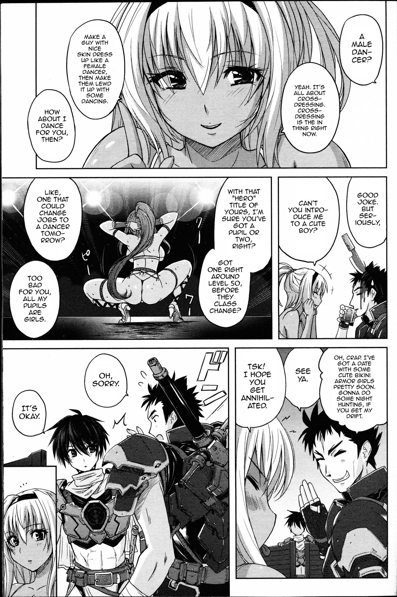 Ougi Denshou page 3 full