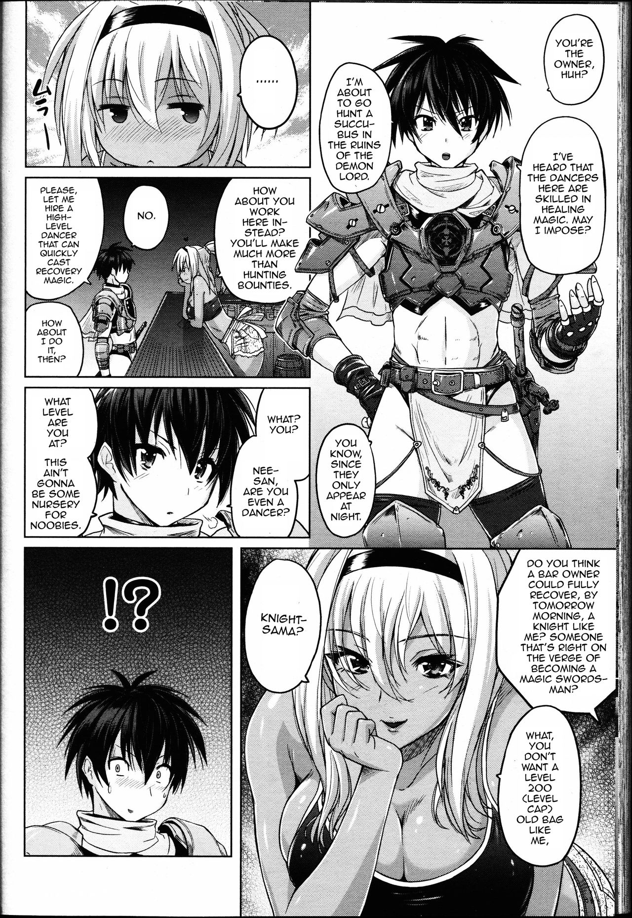 Ougi Denshou page 4 full