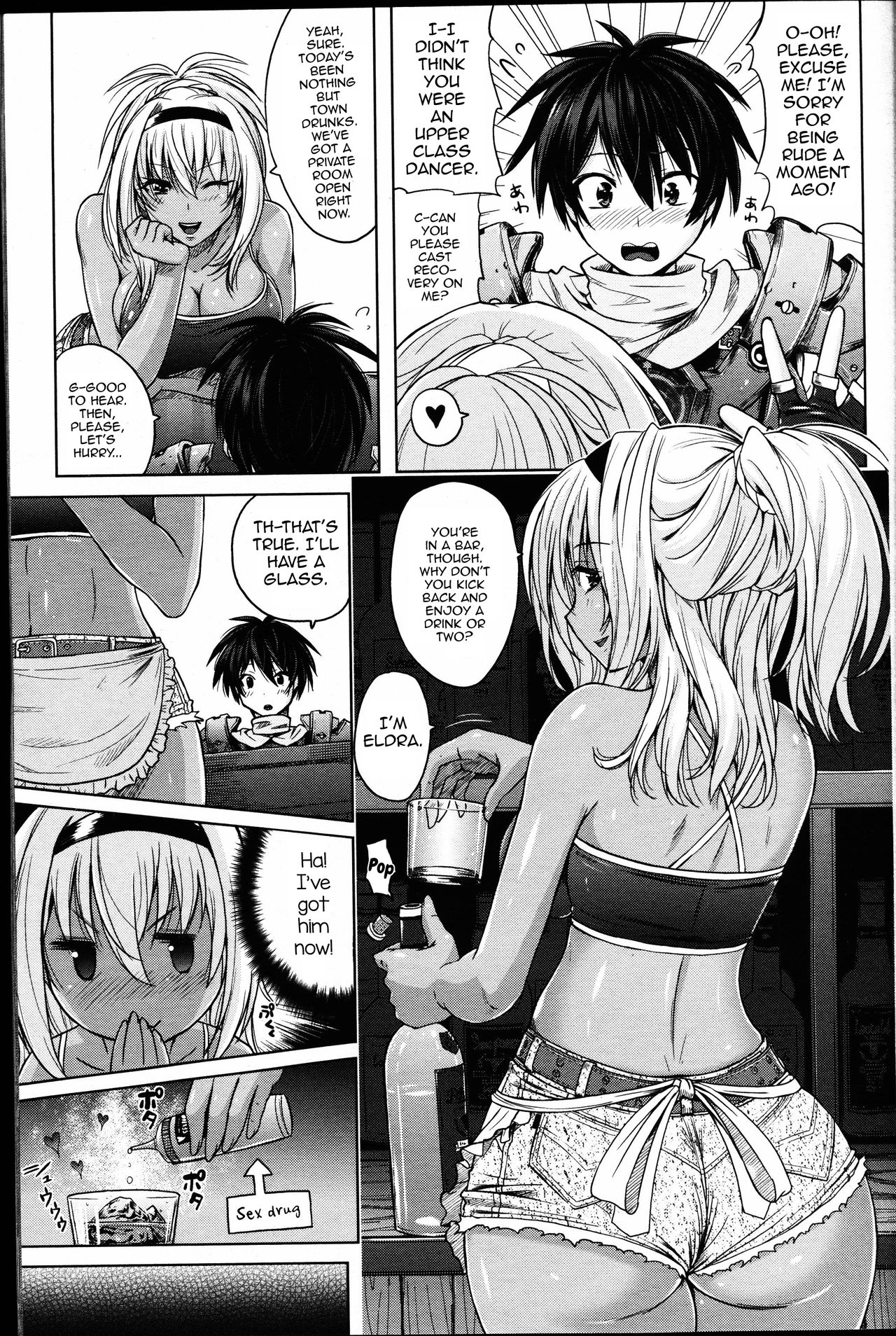 Ougi Denshou page 5 full