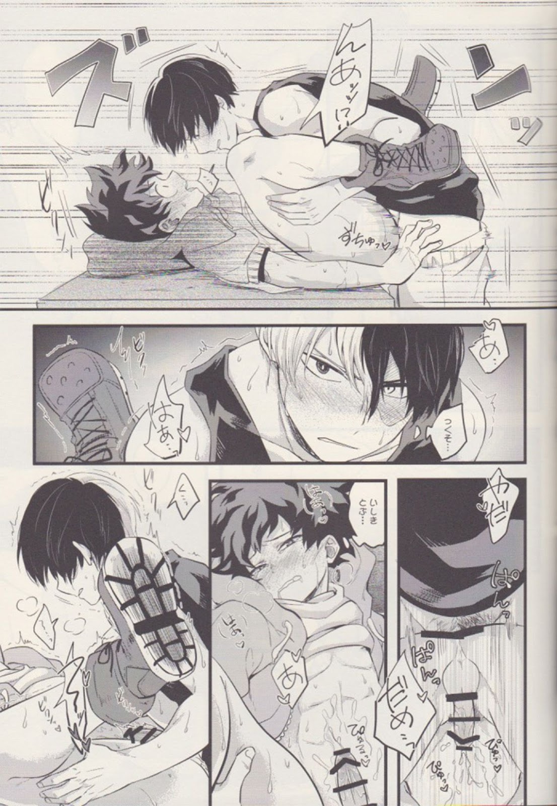 Futari page 10 full